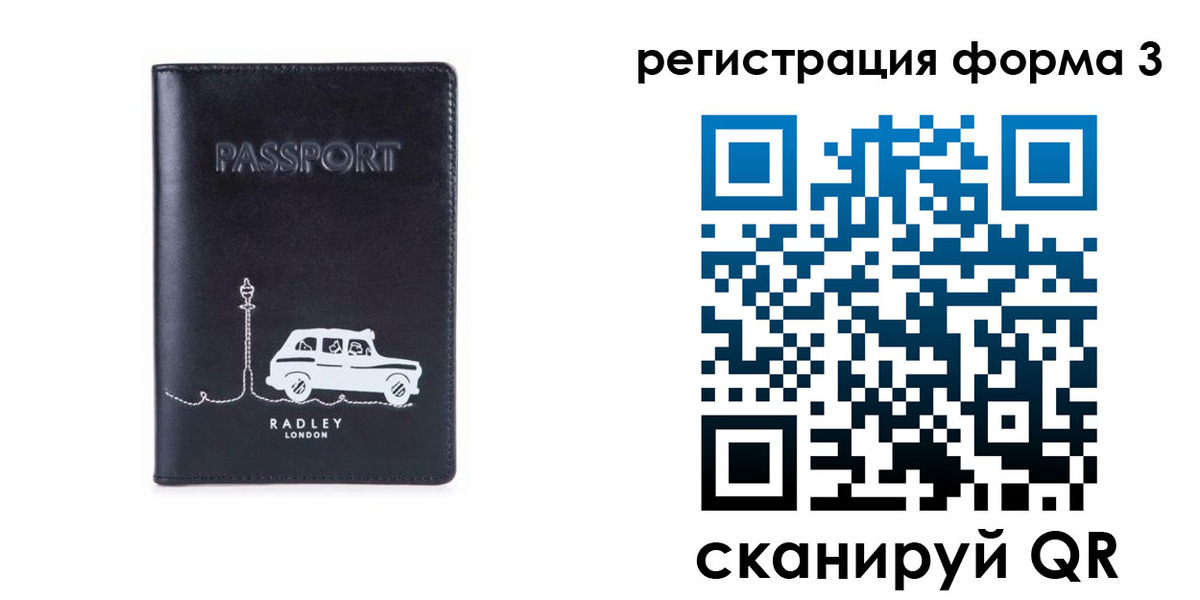 найти адрес прописки в Ликино-Дулёво