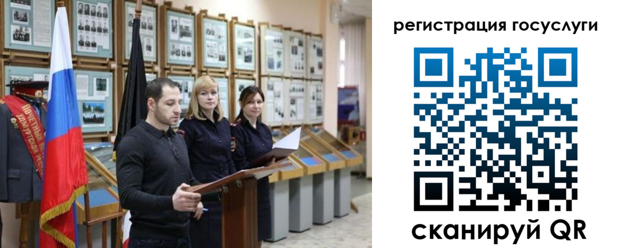 временная регистрация купить в Ликино-Дулёво