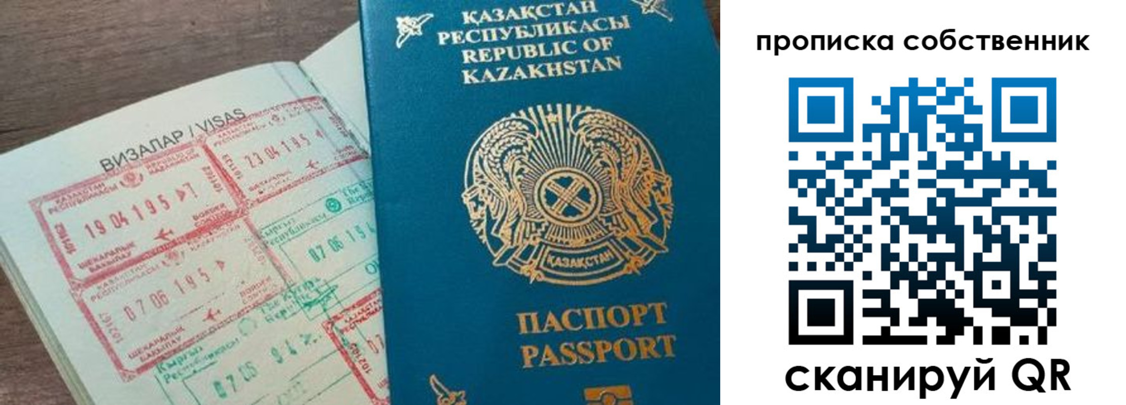 прописка гарантия в Ликино-Дулёво